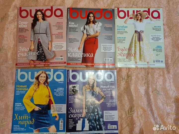 Коллекция журналов Бурда 38шт