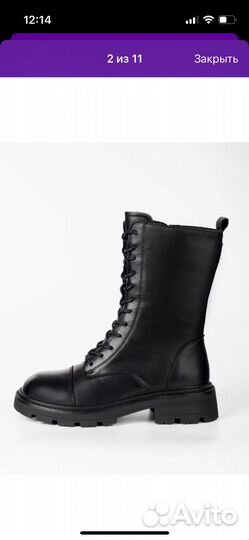 Зимняя обувь женская 38 размер