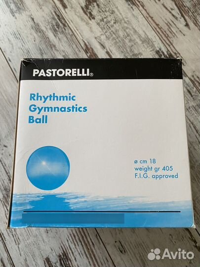 Мяч pastorelli 18