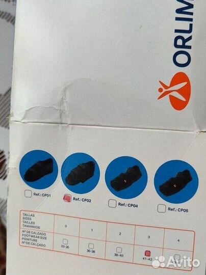 После операционный ботинок