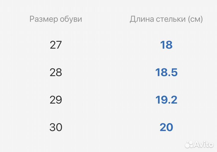 Валенки котофей детские розовые 27, 28, 29р