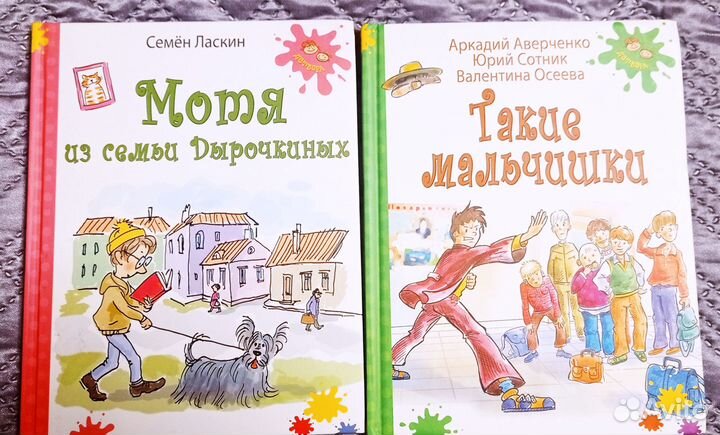 Детские книги (серии)