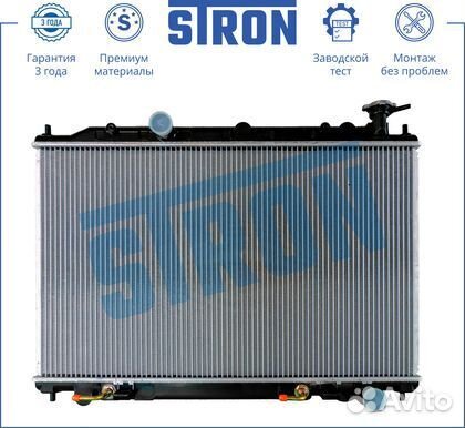 Радиатор охлаждения двигателя Nissan Murano I (Z5