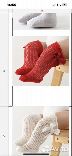 Детская одежда