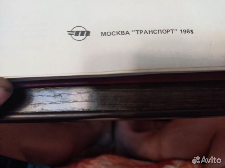 Краткий АВТОМОБИЛЬНЫЙ справочник нииат изд 10