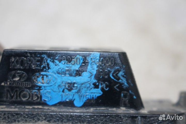 Плафон освещения номера KIA RIO 2017