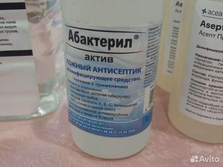 Антисептик для рук