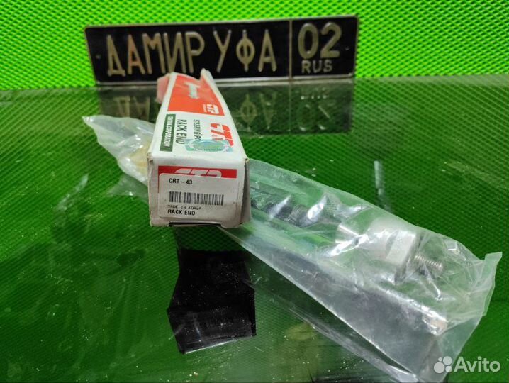 Рулевая тяга