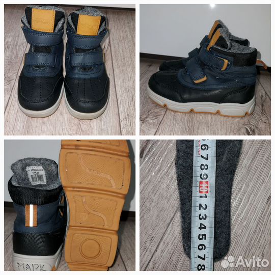 Детская обувь для мальчика