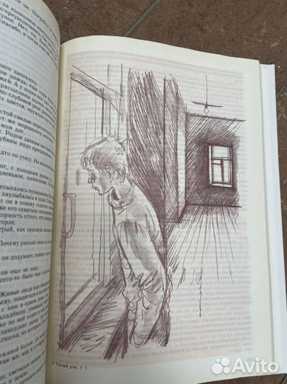 Книги о здоровье