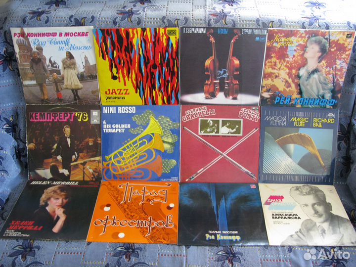 Грампластинки