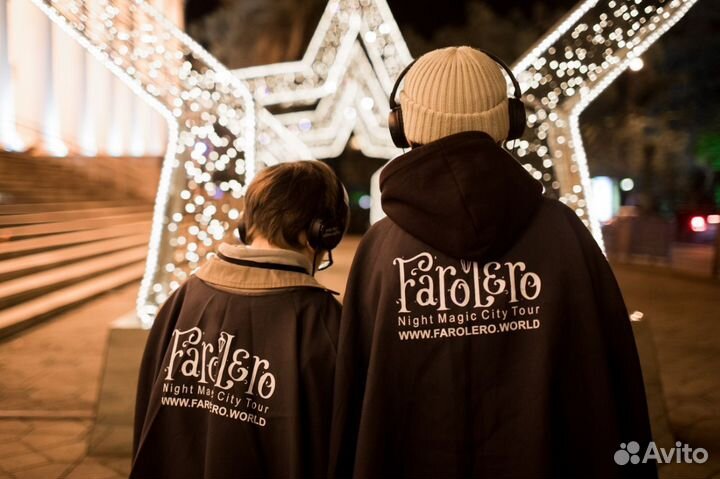 Спектакль-променад с фонарщиком Фаролеро