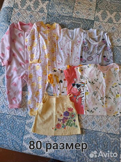 Вещи пакетом на девочку