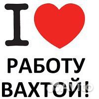 Выбивальщк отливок вахта