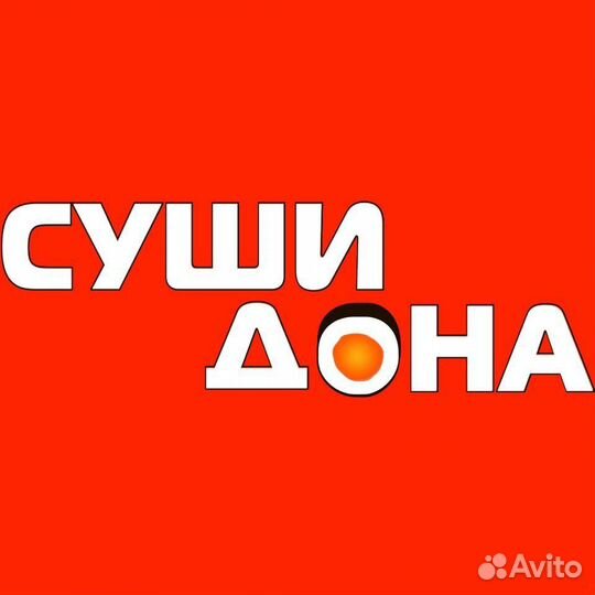 Оператор на телефон