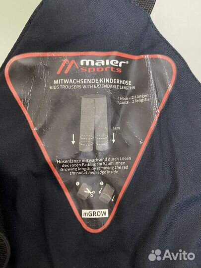 Зимние штаны maier