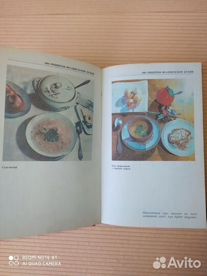 Книги по кулинарии