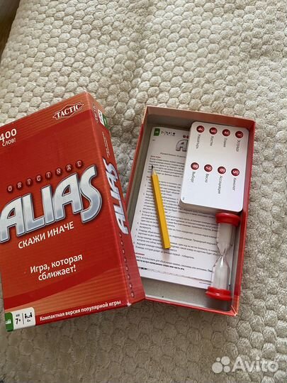 Настольная игра alias