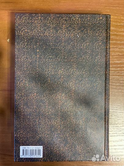 «Слово и судьба» Михаил Веллер