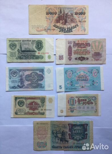 Облигации(1952-56),Банкноты,Обязательства(1919-20)