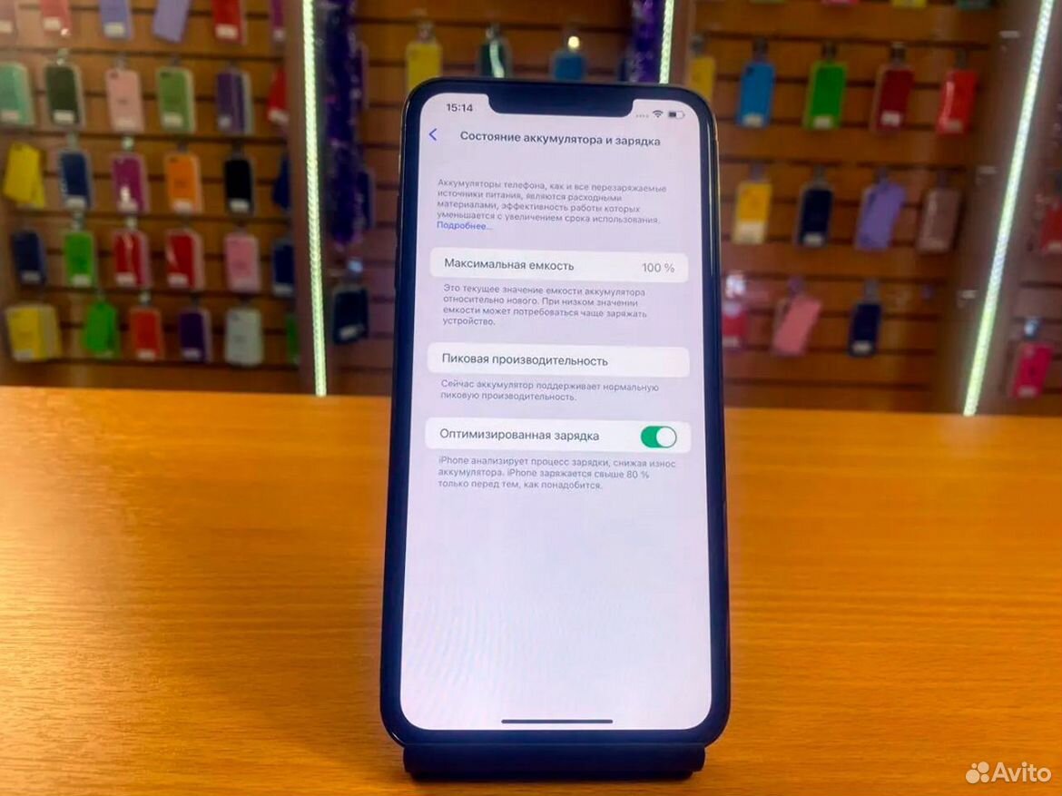 iPhone Xs Max, 256 ГБ купить в Санкт-Петербурге | Электроника | Авито