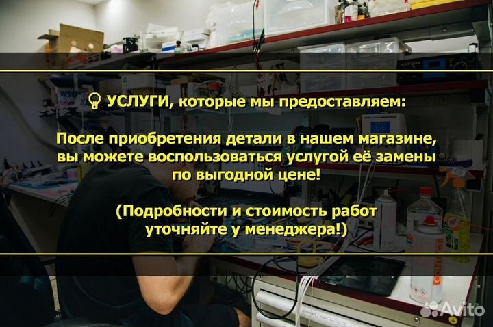 Материнские платы для телевизоров Sony