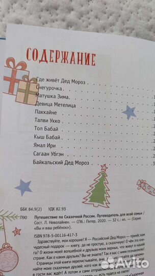 Книги для детей