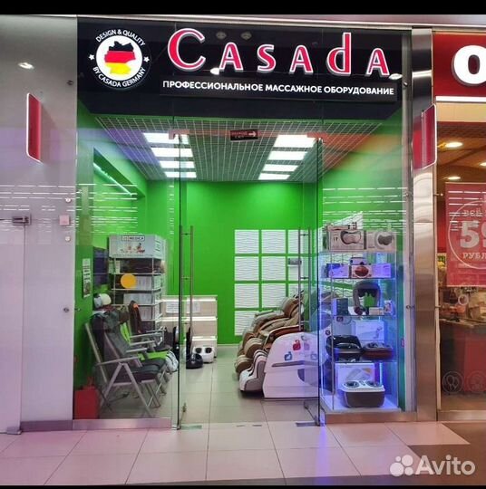 Продавец-консультант трк акварель