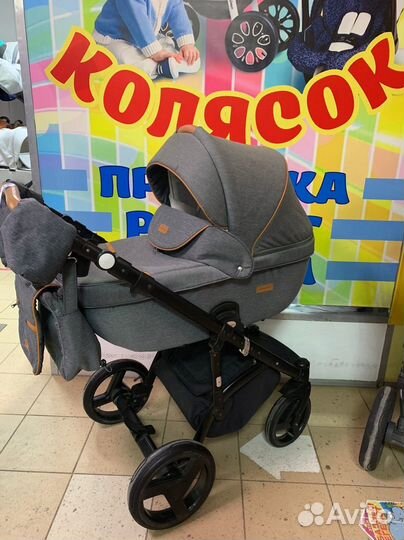 Коляски с пробегом (магазин )