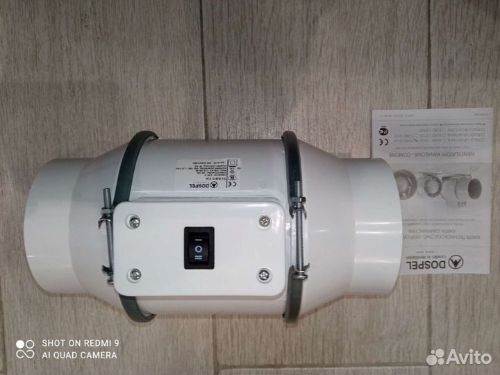 Канальный вентилятор Turbo100