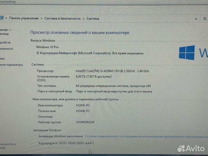 Игровой ноутбук Lenovo i5/8GB/SSD/1000GB