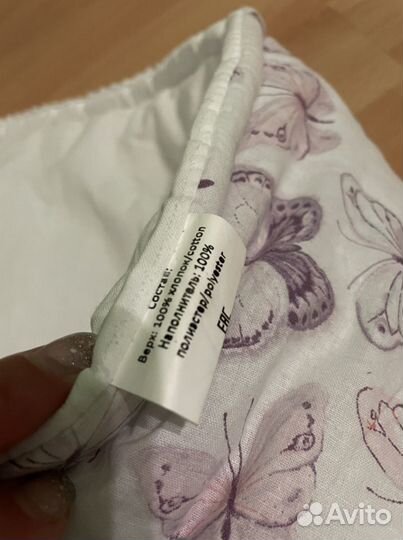 Одеяло для выписки