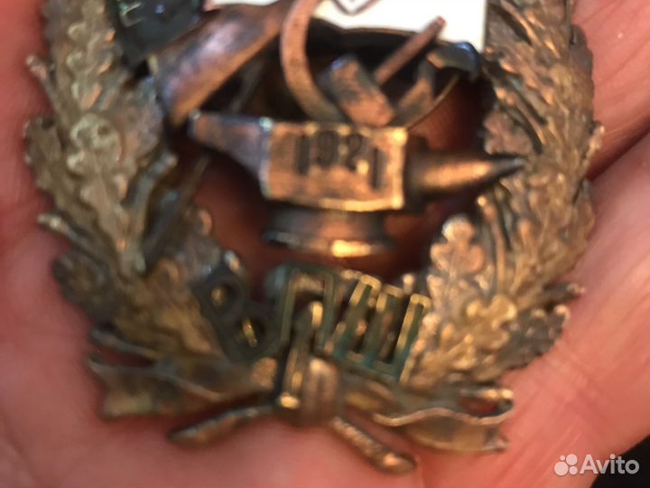 Высшая парт школа