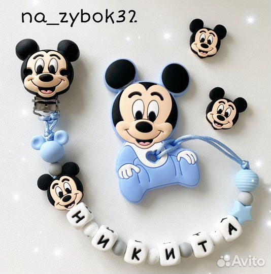 Держатель для соски