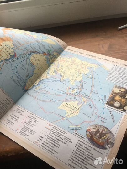 Атлас по истории нового времени 7 класс