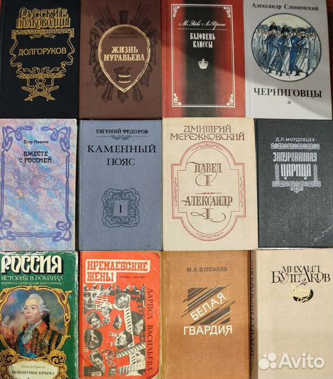 Книги разные советские учебники