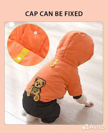 Куртка и пеленки для собак