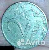 Монета 2руб 1997год,с браком -полоса по середине