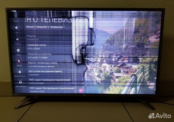 LG 43UH656V на разбор по блокам