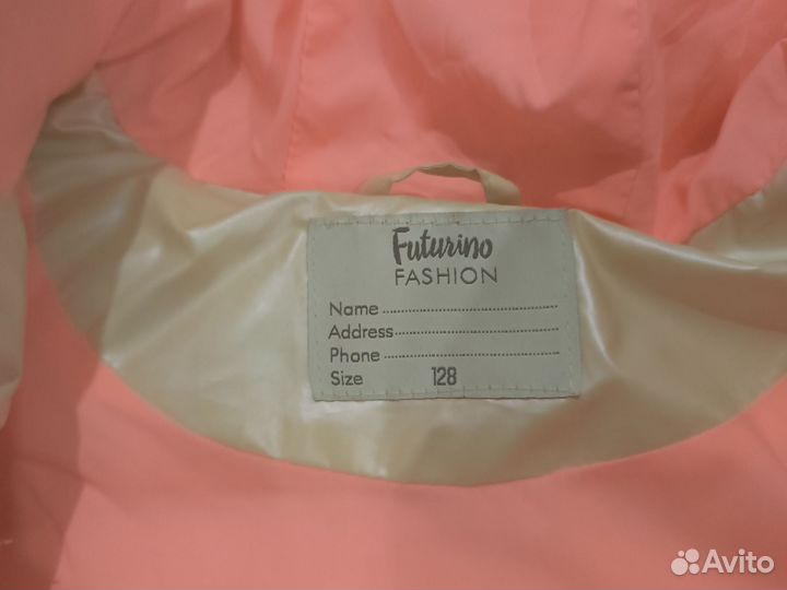 Куртка 128см Futurino