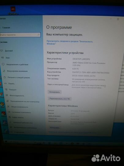 Игровой системный блок