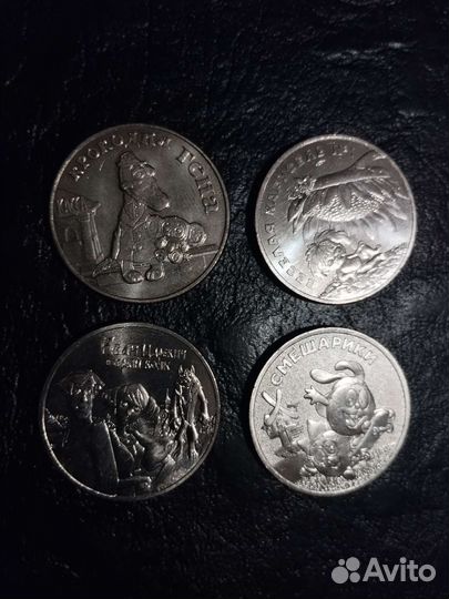 Набор монет 3шт