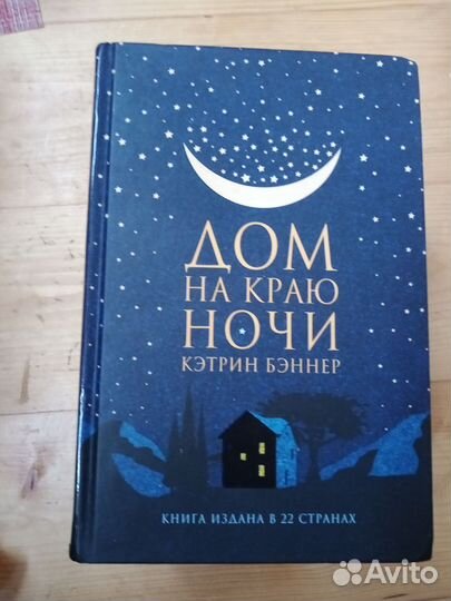 Книги phantom press