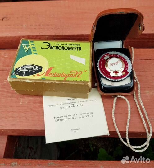 Экспонометр ленинград 2 новый