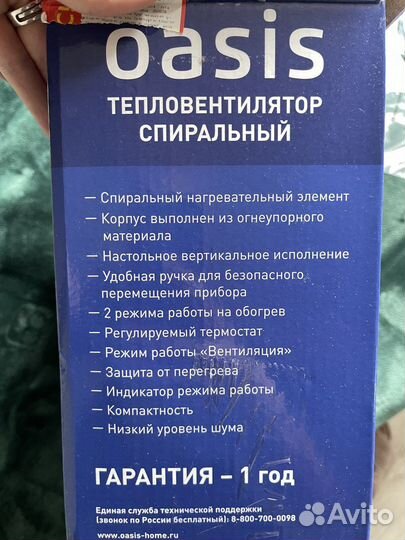 Тепловентилятор oasis