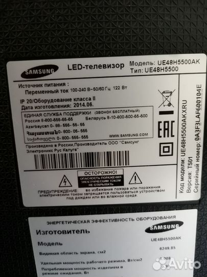 SMART TV samsung диагональ 48'