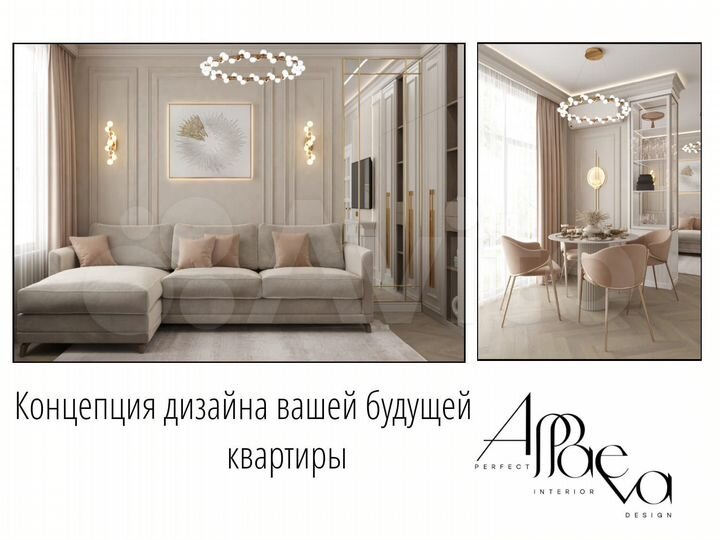 3-к. квартира, 128,1 м², 10/14 эт.