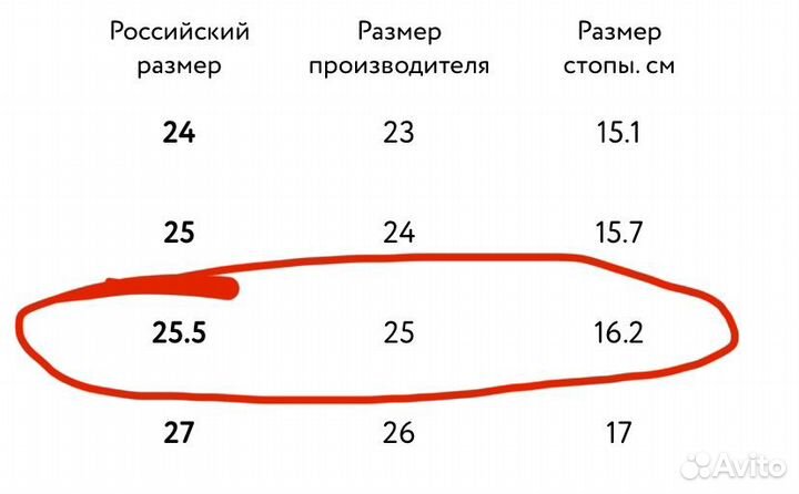 Валенки зимние котофей 25,5