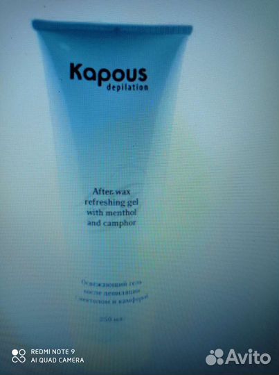 Паста для шугаринга