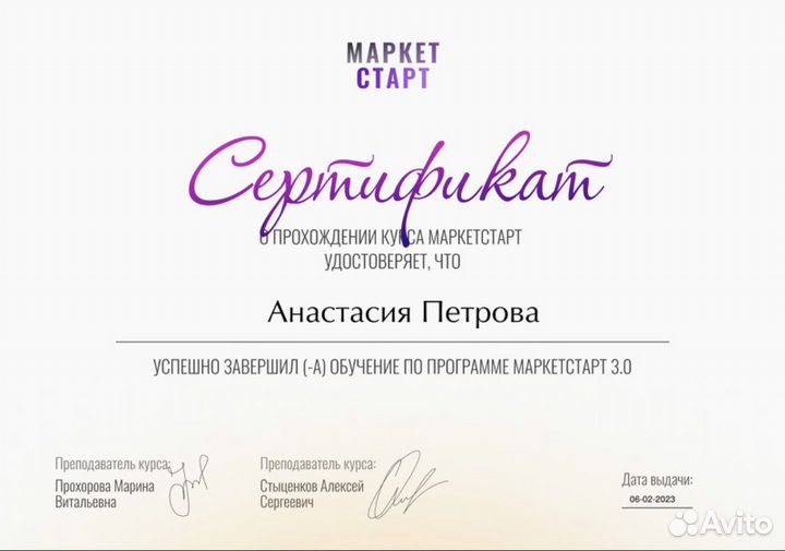 Менеджер маркетплейсов (Wildberries)